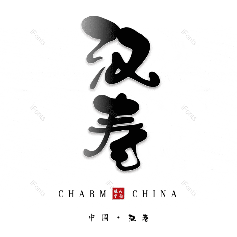 图片,元素,PNG,免抠素材